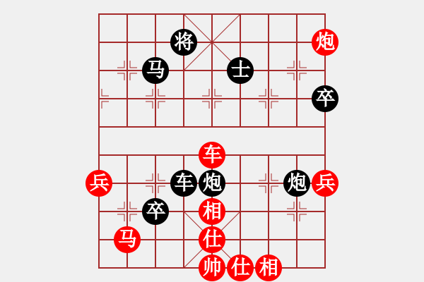 象棋棋譜圖片：升勢戀人(3段)-負-yyyyw(1段) - 步數(shù)：66 