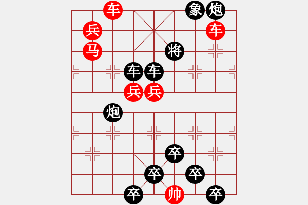 象棋棋譜圖片：【Sunyt原創(chuàng)】《江天晚霞》（車車馬兵兵兵兵 31） - 步數(shù)：10 