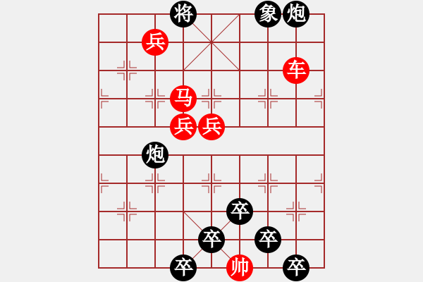 象棋棋譜圖片：【Sunyt原創(chuàng)】《江天晚霞》（車車馬兵兵兵兵 31） - 步數(shù)：20 