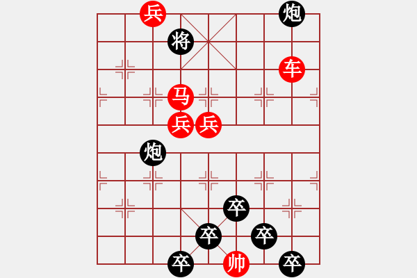 象棋棋譜圖片：【Sunyt原創(chuàng)】《江天晚霞》（車車馬兵兵兵兵 31） - 步數(shù)：30 