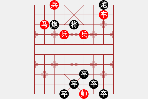 象棋棋譜圖片：【Sunyt原創(chuàng)】《江天晚霞》（車車馬兵兵兵兵 31） - 步數(shù)：40 