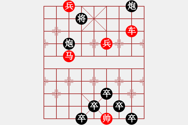 象棋棋譜圖片：【Sunyt原創(chuàng)】《江天晚霞》（車車馬兵兵兵兵 31） - 步數(shù)：50 