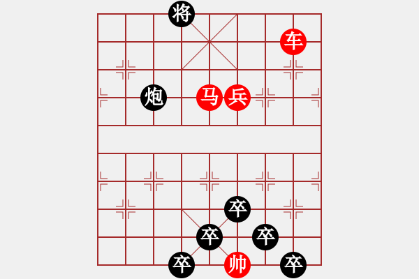 象棋棋譜圖片：【Sunyt原創(chuàng)】《江天晚霞》（車車馬兵兵兵兵 31） - 步數(shù)：60 