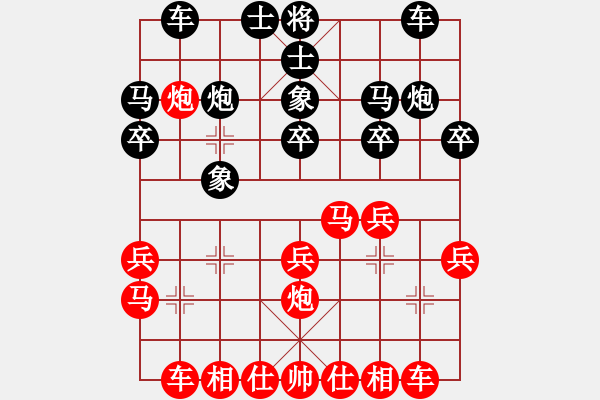 象棋棋譜圖片：你行嗎？？？-VS- www.首 - 步數(shù)：20 