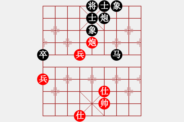 象棋棋譜圖片：中炮兩頭蛇對左三步虎 黑棄3卒 八戒葬花(8段)-負(fù)-wsrmcjy(6段) - 步數(shù)：100 