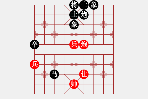 象棋棋譜圖片：中炮兩頭蛇對左三步虎 黑棄3卒 八戒葬花(8段)-負(fù)-wsrmcjy(6段) - 步數(shù)：110 