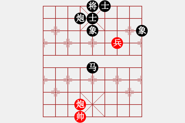 象棋棋譜圖片：中炮兩頭蛇對左三步虎 黑棄3卒 八戒葬花(8段)-負(fù)-wsrmcjy(6段) - 步數(shù)：130 