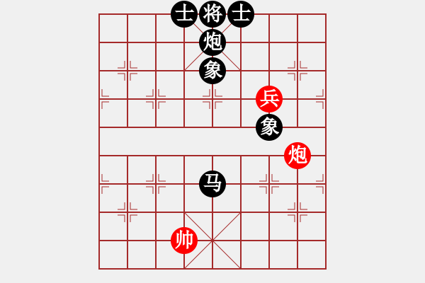 象棋棋譜圖片：中炮兩頭蛇對左三步虎 黑棄3卒 八戒葬花(8段)-負(fù)-wsrmcjy(6段) - 步數(shù)：150 