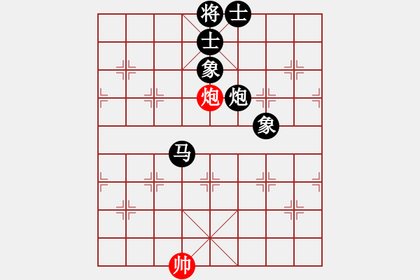 象棋棋譜圖片：中炮兩頭蛇對左三步虎 黑棄3卒 八戒葬花(8段)-負(fù)-wsrmcjy(6段) - 步數(shù)：170 