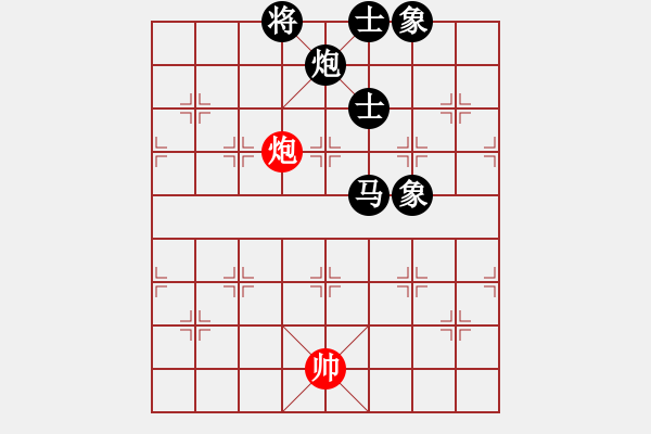 象棋棋譜圖片：中炮兩頭蛇對左三步虎 黑棄3卒 八戒葬花(8段)-負(fù)-wsrmcjy(6段) - 步數(shù)：190 