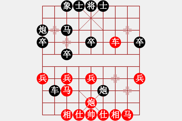 象棋棋譜圖片：寶應(yīng)陳VS倚天高手(2017 8 7 星期一) - 步數(shù)：30 