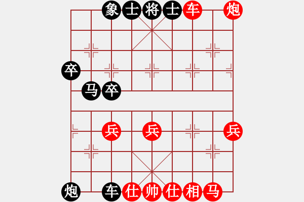 象棋棋譜圖片：寶應(yīng)陳VS倚天高手(2017 8 7 星期一) - 步數(shù)：50 