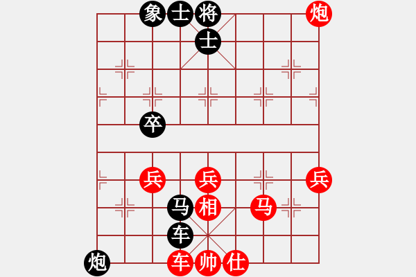 象棋棋譜圖片：寶應(yīng)陳VS倚天高手(2017 8 7 星期一) - 步數(shù)：67 