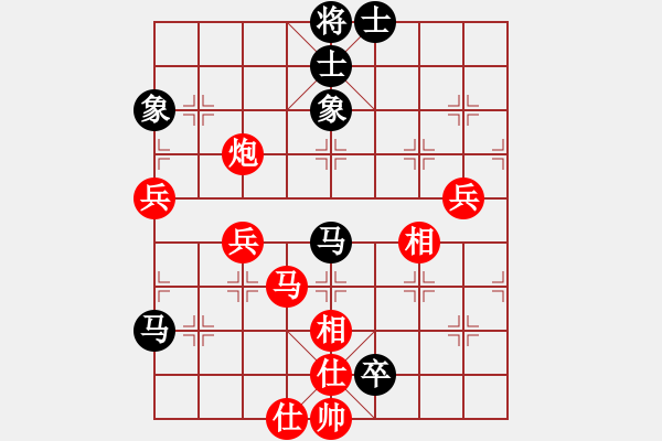 象棋棋譜圖片：卒底炮應(yīng)仙人指路轉(zhuǎn)斗順炮(旋風(fēng)12層拆棋)和棋 - 步數(shù)：100 