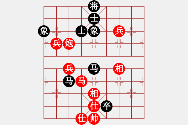 象棋棋譜圖片：卒底炮應(yīng)仙人指路轉(zhuǎn)斗順炮(旋風(fēng)12層拆棋)和棋 - 步數(shù)：110 