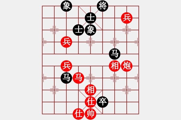 象棋棋譜圖片：卒底炮應(yīng)仙人指路轉(zhuǎn)斗順炮(旋風(fēng)12層拆棋)和棋 - 步數(shù)：120 