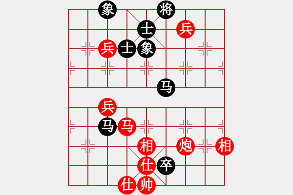 象棋棋譜圖片：卒底炮應(yīng)仙人指路轉(zhuǎn)斗順炮(旋風(fēng)12層拆棋)和棋 - 步數(shù)：130 