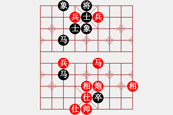 象棋棋譜圖片：卒底炮應(yīng)仙人指路轉(zhuǎn)斗順炮(旋風(fēng)12層拆棋)和棋 - 步數(shù)：140 