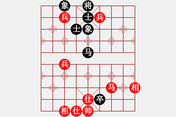 象棋棋譜圖片：卒底炮應(yīng)仙人指路轉(zhuǎn)斗順炮(旋風(fēng)12層拆棋)和棋 - 步數(shù)：150 