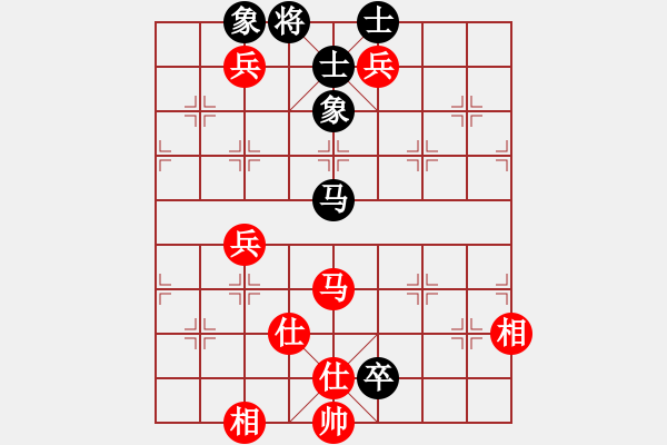 象棋棋譜圖片：卒底炮應(yīng)仙人指路轉(zhuǎn)斗順炮(旋風(fēng)12層拆棋)和棋 - 步數(shù)：160 