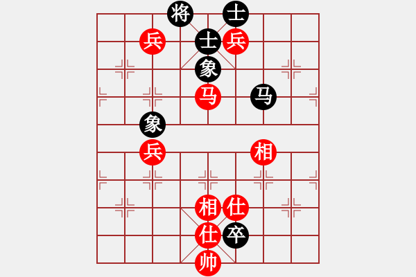 象棋棋譜圖片：卒底炮應(yīng)仙人指路轉(zhuǎn)斗順炮(旋風(fēng)12層拆棋)和棋 - 步數(shù)：210 