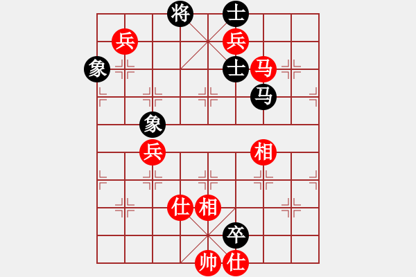 象棋棋譜圖片：卒底炮應(yīng)仙人指路轉(zhuǎn)斗順炮(旋風(fēng)12層拆棋)和棋 - 步數(shù)：224 