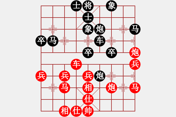 象棋棋譜圖片：卒底炮應(yīng)仙人指路轉(zhuǎn)斗順炮(旋風(fēng)12層拆棋)和棋 - 步數(shù)：40 