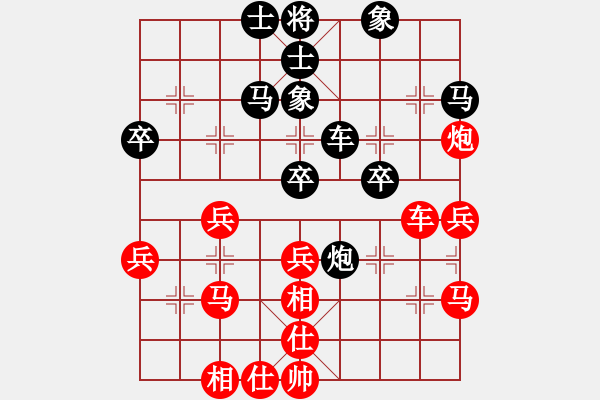 象棋棋譜圖片：卒底炮應(yīng)仙人指路轉(zhuǎn)斗順炮(旋風(fēng)12層拆棋)和棋 - 步數(shù)：50 