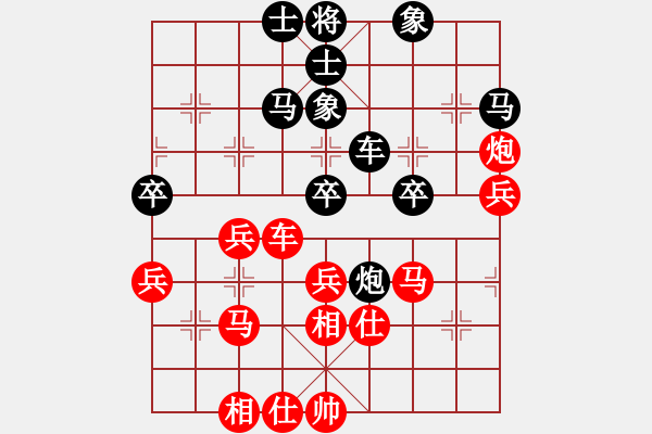 象棋棋譜圖片：卒底炮應(yīng)仙人指路轉(zhuǎn)斗順炮(旋風(fēng)12層拆棋)和棋 - 步數(shù)：60 