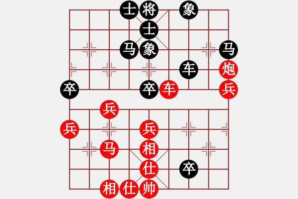 象棋棋譜圖片：卒底炮應(yīng)仙人指路轉(zhuǎn)斗順炮(旋風(fēng)12層拆棋)和棋 - 步數(shù)：70 