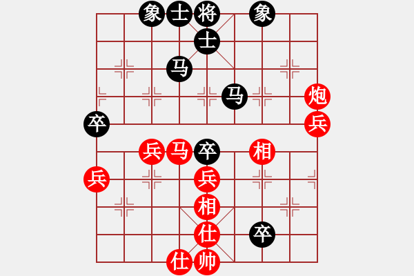 象棋棋譜圖片：卒底炮應(yīng)仙人指路轉(zhuǎn)斗順炮(旋風(fēng)12層拆棋)和棋 - 步數(shù)：80 