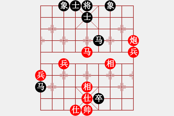 象棋棋譜圖片：卒底炮應(yīng)仙人指路轉(zhuǎn)斗順炮(旋風(fēng)12層拆棋)和棋 - 步數(shù)：90 