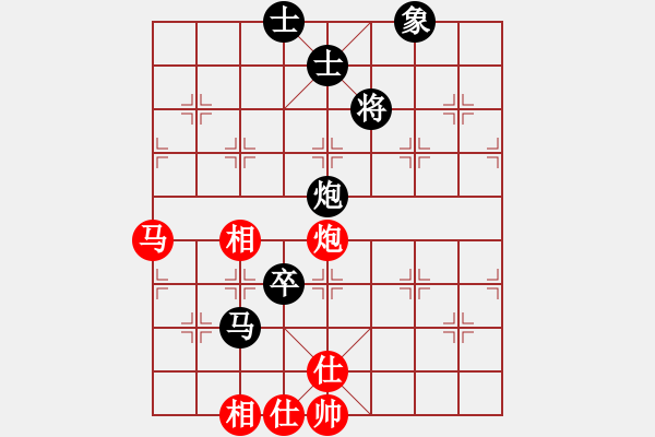 象棋棋譜圖片：王健[1103711982] -VS- 成功[495482147] - 步數(shù)：130 