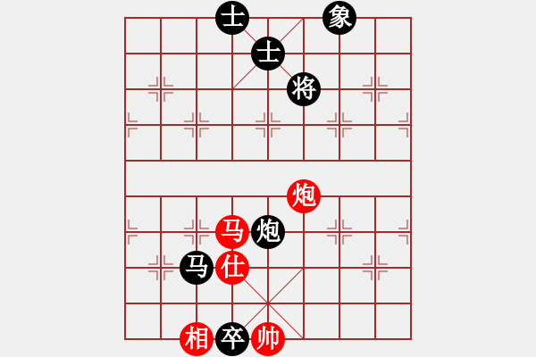 象棋棋譜圖片：王健[1103711982] -VS- 成功[495482147] - 步數(shù)：140 