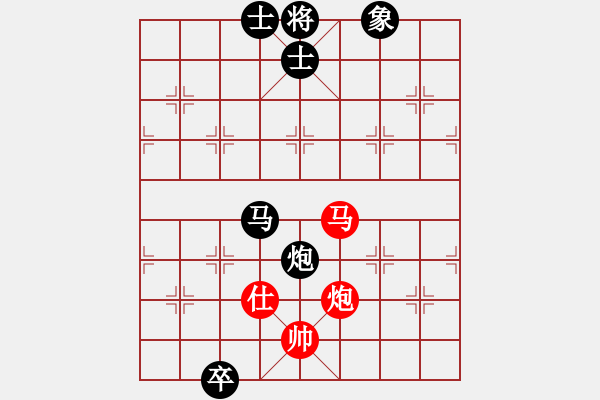 象棋棋譜圖片：王健[1103711982] -VS- 成功[495482147] - 步數(shù)：150 