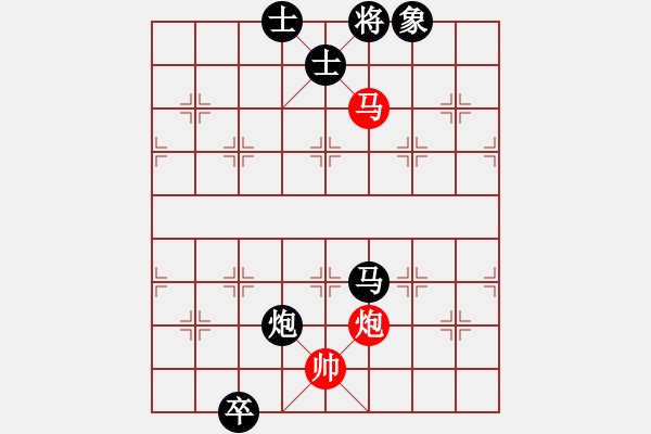 象棋棋譜圖片：王健[1103711982] -VS- 成功[495482147] - 步數(shù)：160 