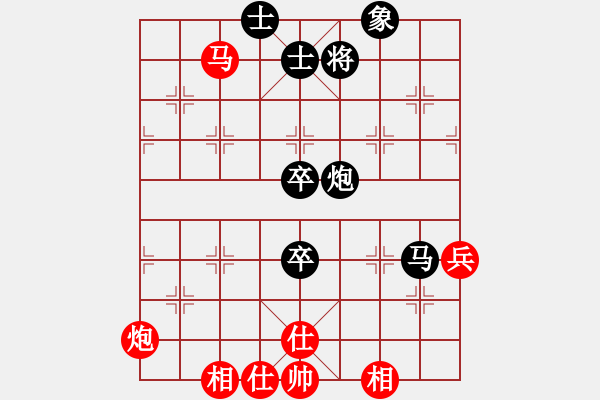 象棋棋譜圖片：王健[1103711982] -VS- 成功[495482147] - 步數(shù)：90 