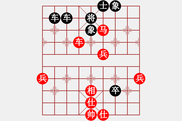 象棋棋譜圖片：xujscn(8段)-負(fù)-絕世菜刀(8段) - 步數(shù)：100 