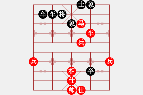 象棋棋譜圖片：xujscn(8段)-負(fù)-絕世菜刀(8段) - 步數(shù)：106 