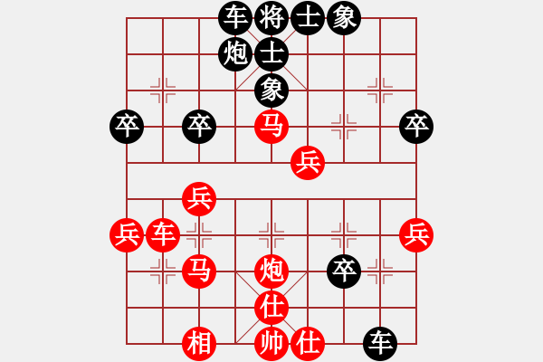 象棋棋譜圖片：xujscn(8段)-負(fù)-絕世菜刀(8段) - 步數(shù)：50 