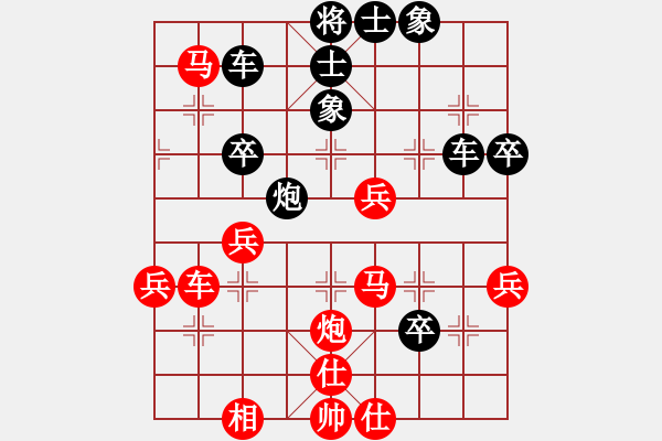 象棋棋譜圖片：xujscn(8段)-負(fù)-絕世菜刀(8段) - 步數(shù)：60 