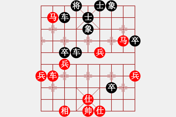 象棋棋譜圖片：xujscn(8段)-負(fù)-絕世菜刀(8段) - 步數(shù)：70 