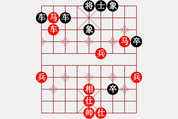 象棋棋譜圖片：xujscn(8段)-負(fù)-絕世菜刀(8段) - 步數(shù)：80 