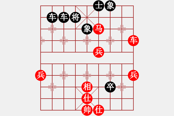 象棋棋譜圖片：xujscn(8段)-負(fù)-絕世菜刀(8段) - 步數(shù)：90 