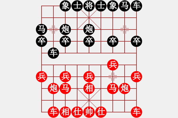 象棋棋譜圖片：華山修理站(6r)-勝-xajpxa(5r) - 步數：10 