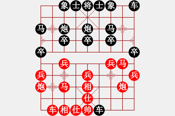 象棋棋譜圖片：華山修理站(6r)-勝-xajpxa(5r) - 步數：20 