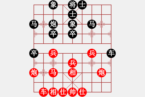 象棋棋譜圖片：華山修理站(6r)-勝-xajpxa(5r) - 步數：30 