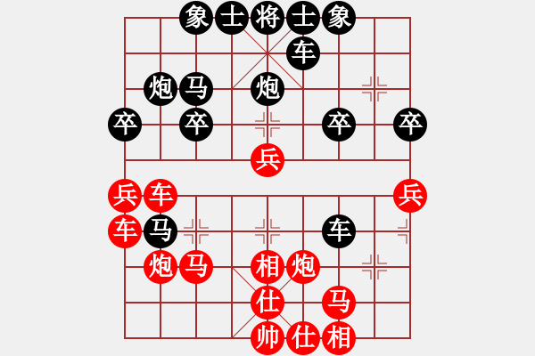 象棋棋譜圖片：飄雨[981585826] -VS- 橫才俊儒[292832991] - 步數(shù)：30 