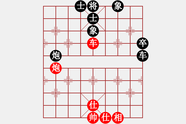 象棋棋譜圖片：飄雨[981585826] -VS- 橫才俊儒[292832991] - 步數(shù)：90 