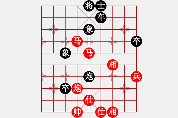 象棋棋譜圖片：華山棋匪(人王)-和-接近神的人(日帥) - 步數(shù)：110 